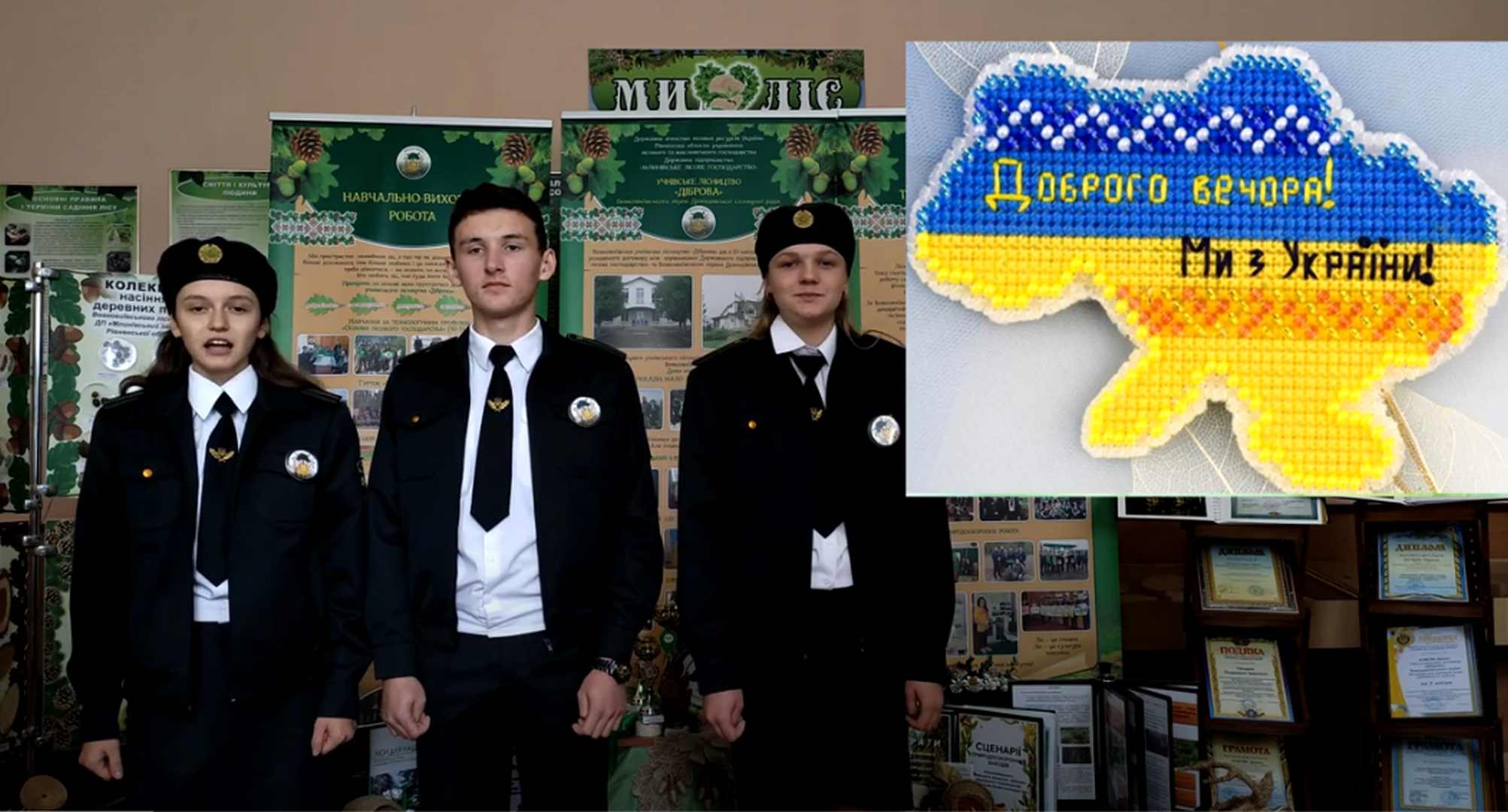 Відбувся XV обласний етап Всеукраїнського зльоту учнівських лісництв