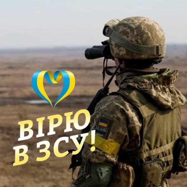 Привітання з Покровою Пресвятої Богородиці та Днем захисників і захисниць України