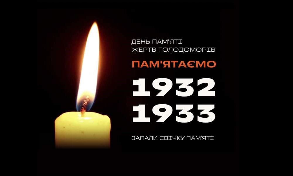 День пам’яті жертв голодоморів