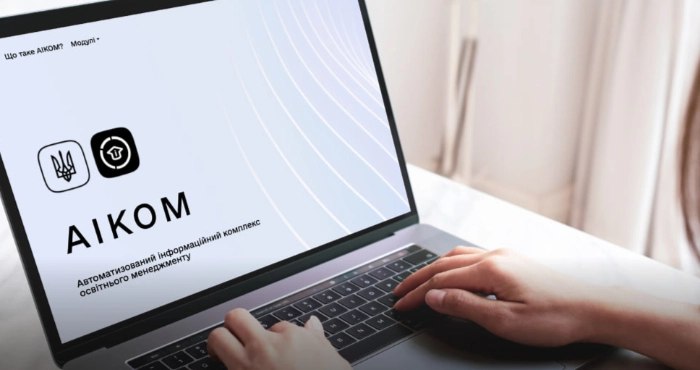 📌 Збір відомчої адміністративної звітності у сфері освіти у 2025/2026 навчальному році