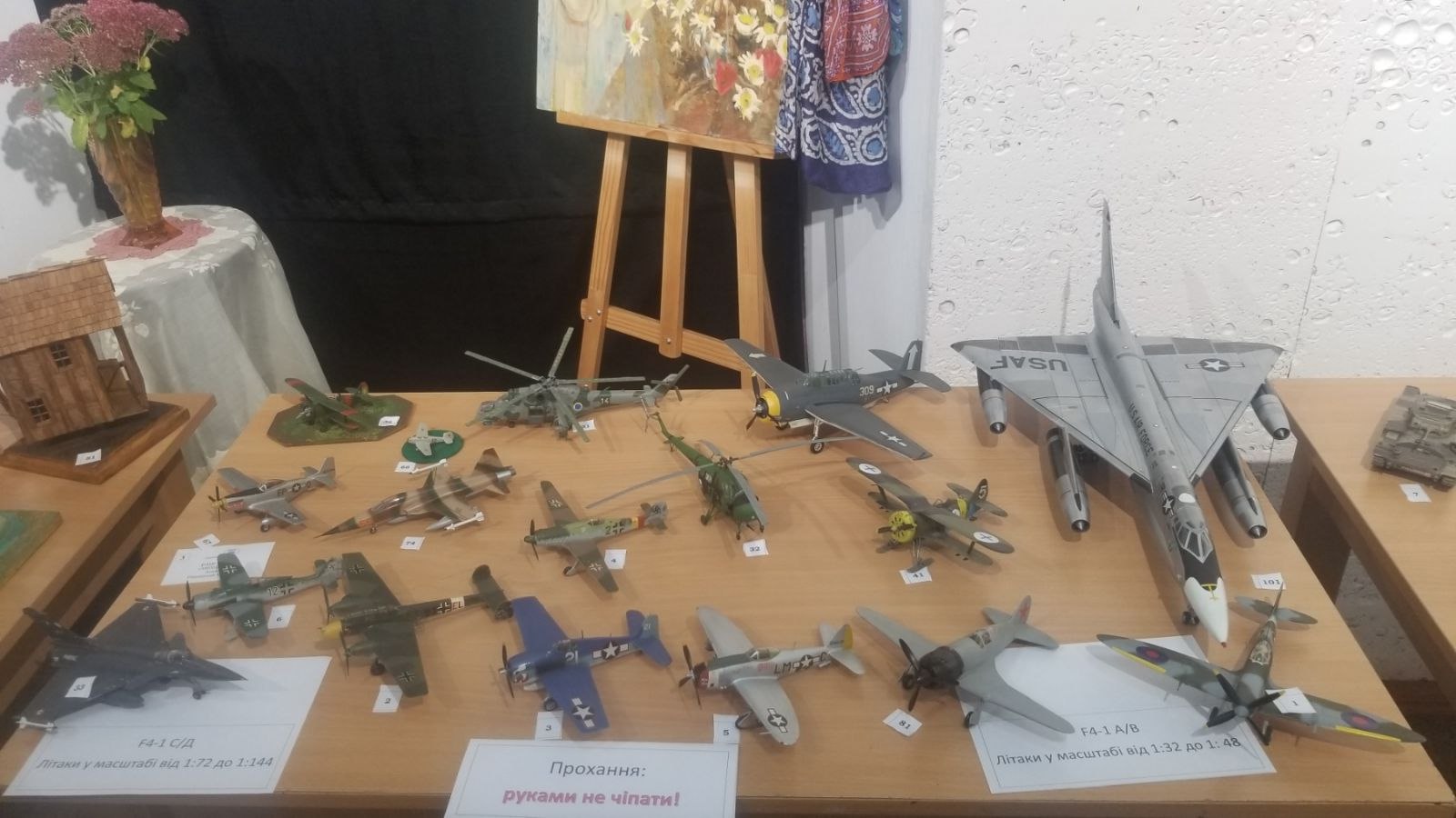 У Рівному відбувся обласний конкурс зі стендового моделювання