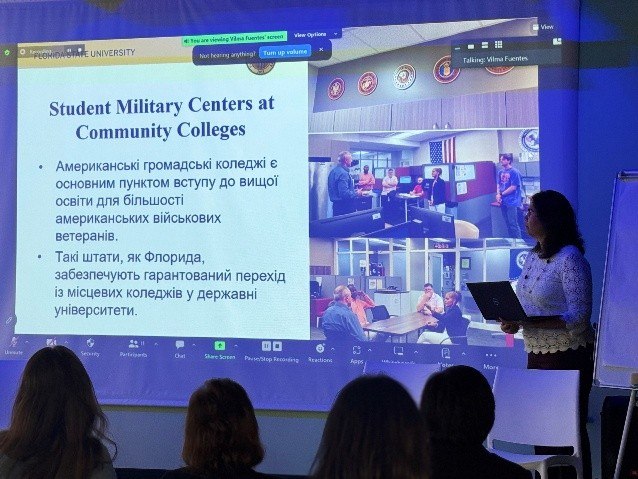 “Громадський коледж Рівненської області: від концепції до дорожньої карти”