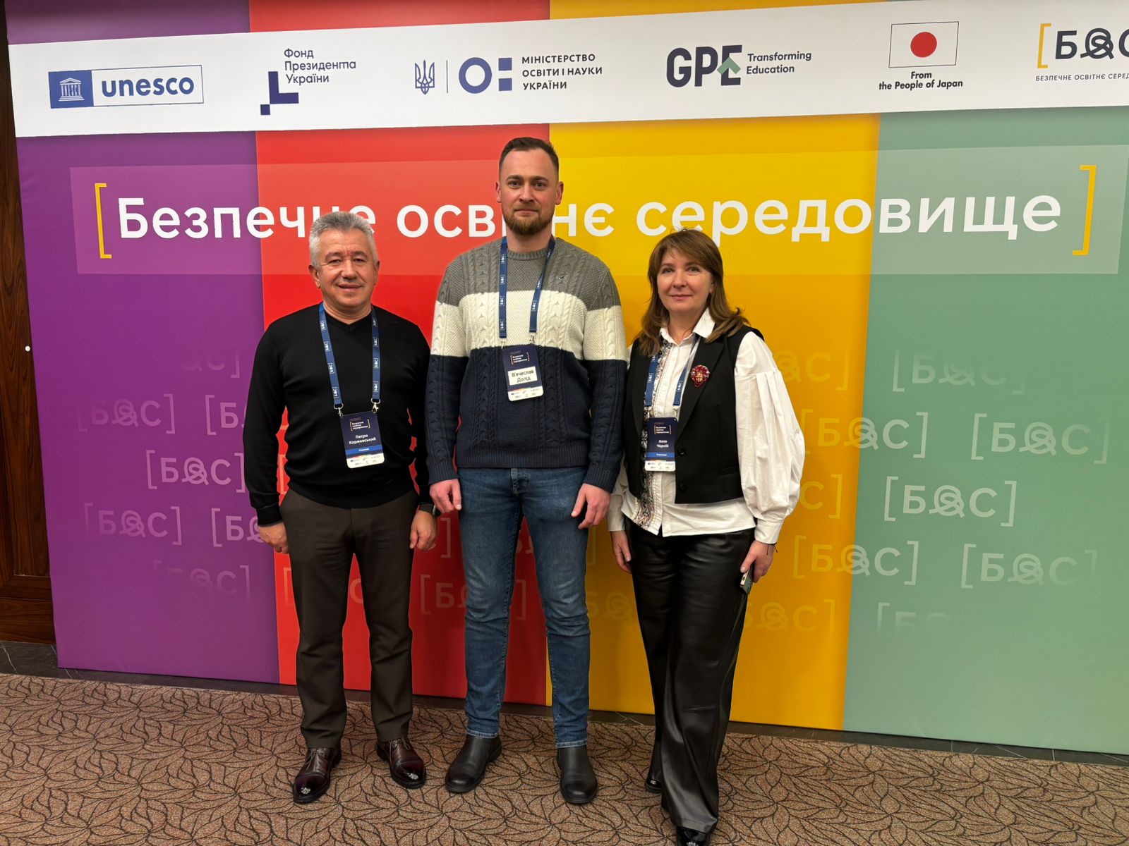 Безпечне освітнє середовище — одна з ключових тем, що визначають розвиток освіти в умовах війни.