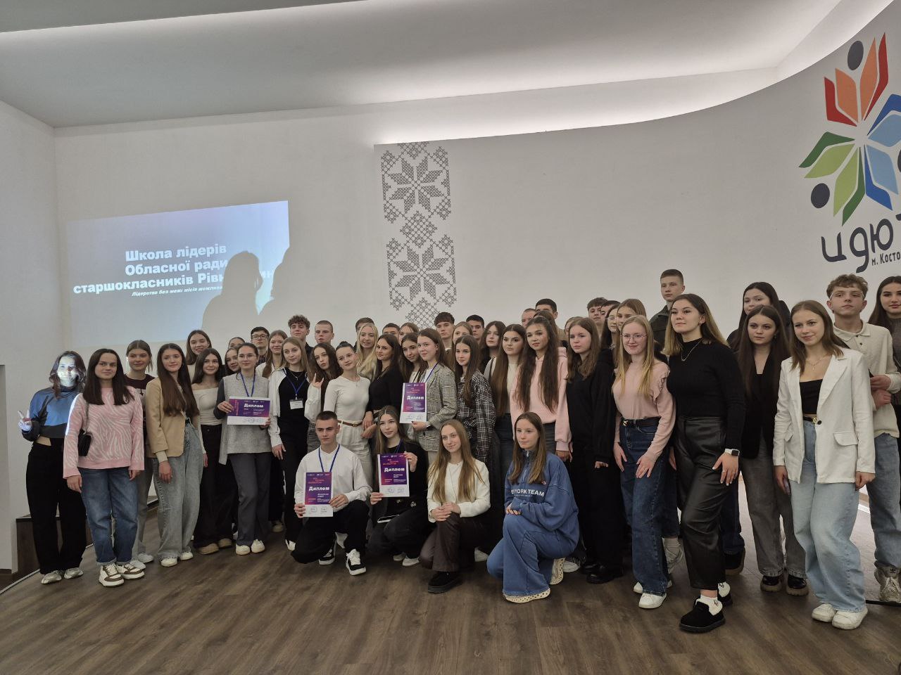 Школа лідерів Рівненщини: розвиток учнівського самоврядування та лідерських компетентностей