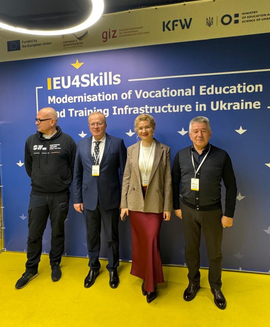 Презентація результатів проєкту «EU4Skills: Модернізація інфраструктури системи професійно-технічної освіти в Україні»