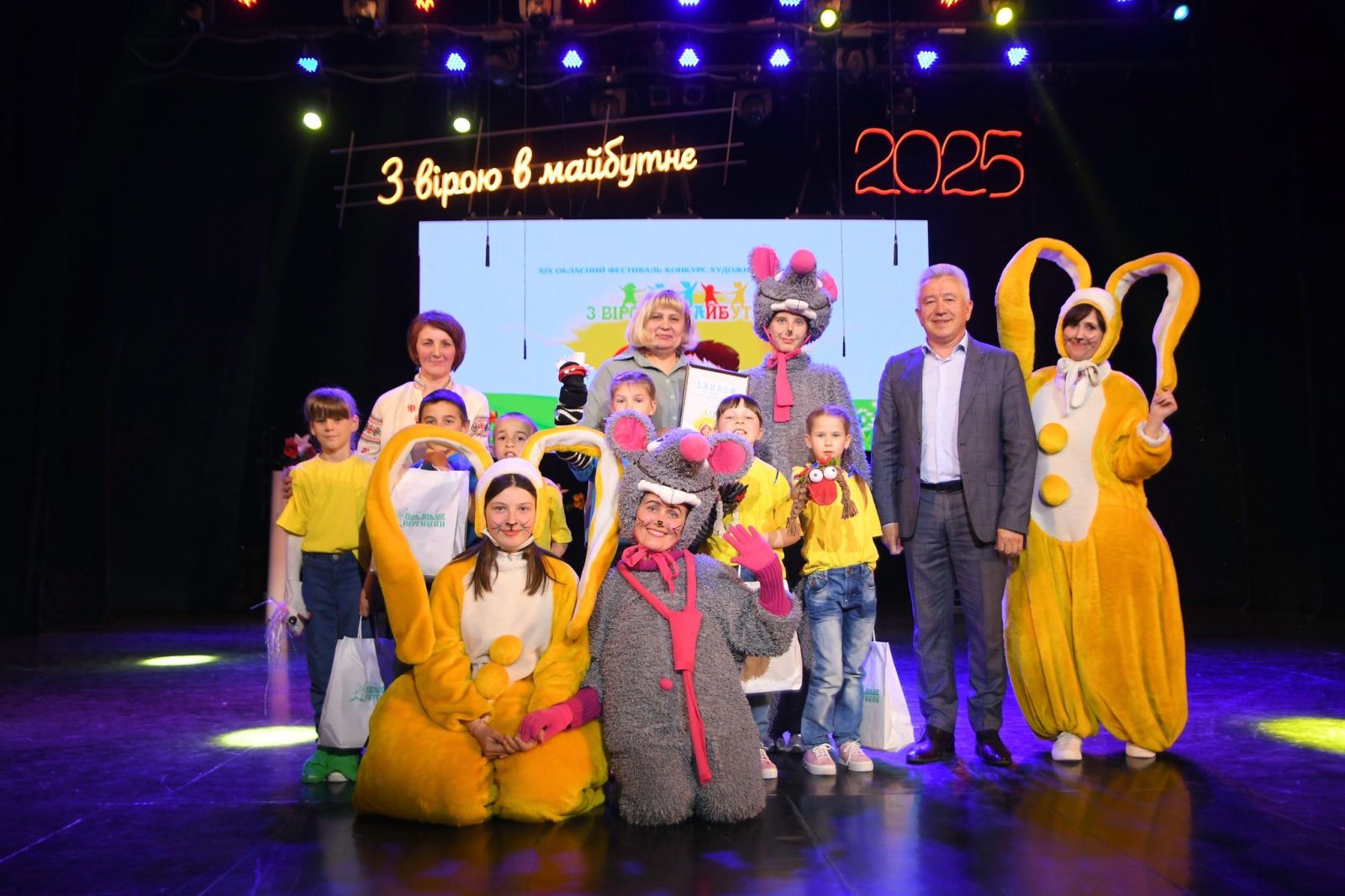 Освітні підсумки року Рівненщини 📚