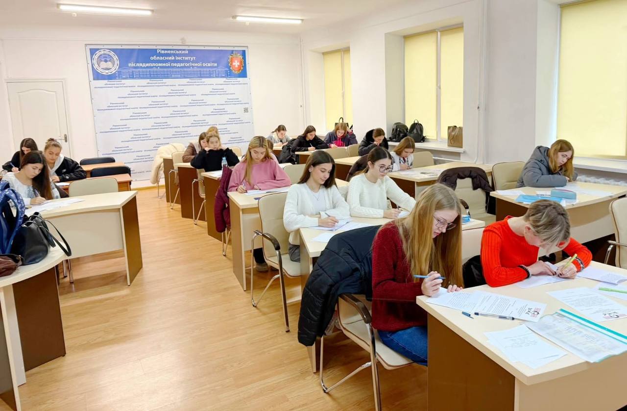 На Рівненщині завершився обласний етап ХVІ Міжнародного мовно-літературного конкурсу учнівської та студентської молоді імені Тараса Шевченка