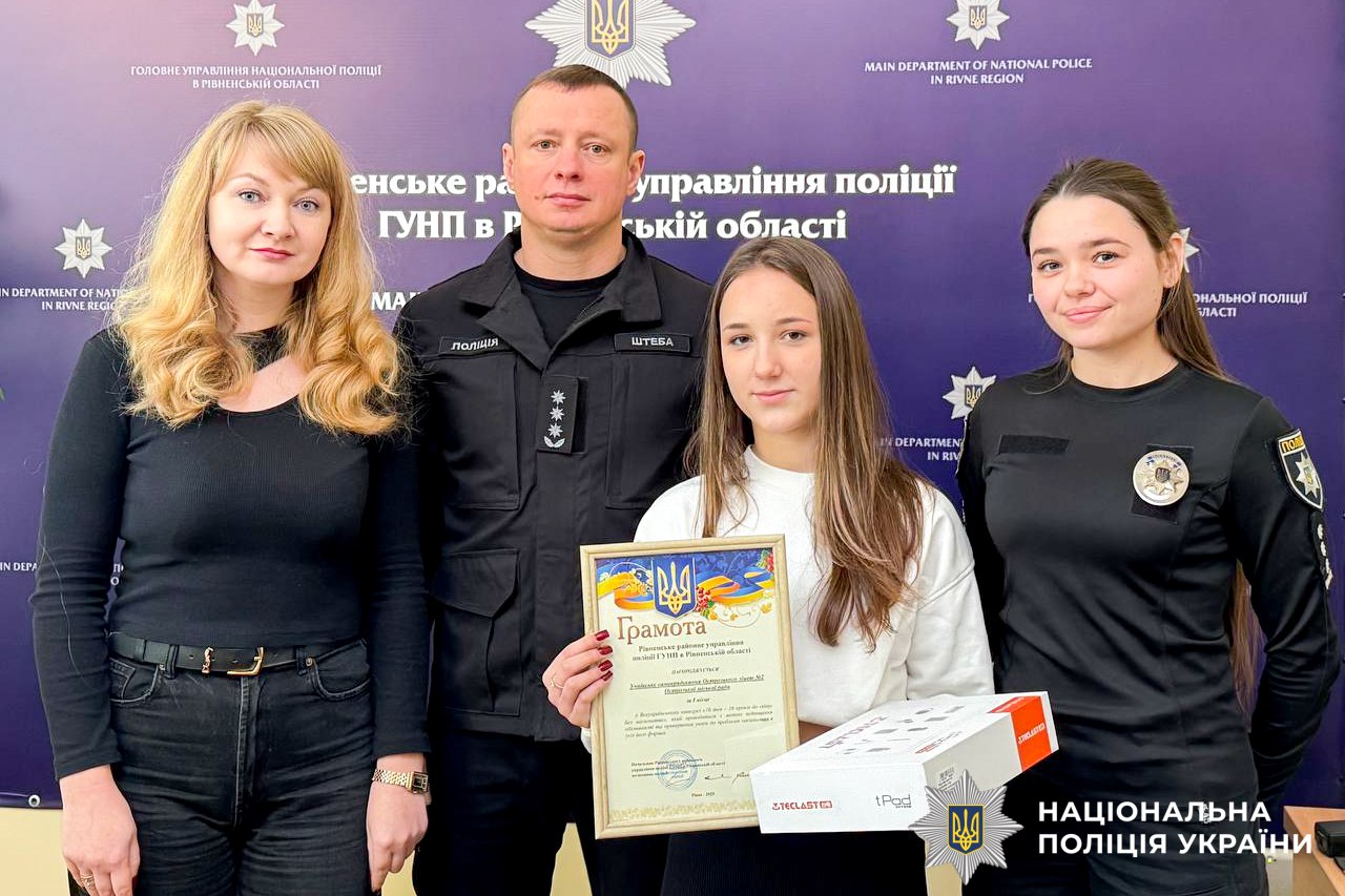 На Рівненщині підбили підсумки обласного конкурсу відеоробіт у Всеукраїнської межах акції «16 днів проти насильства»🤝