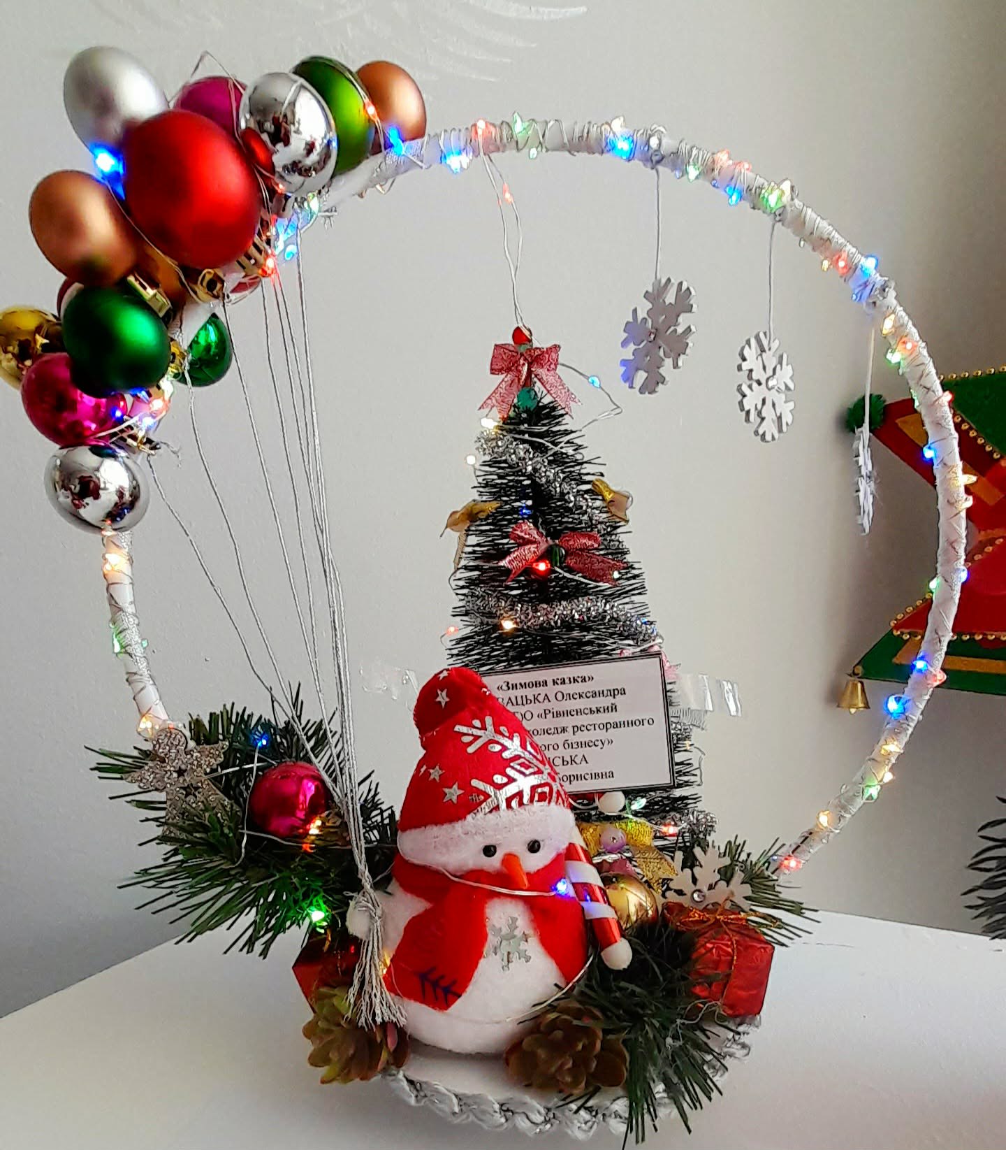 ✨ Обласна виставка-конкурс різдвяно-новорічної атрибутики