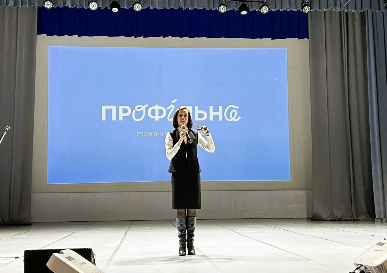 Регіональний діалог «Профільна в дії: можливості, виклики, рішення»