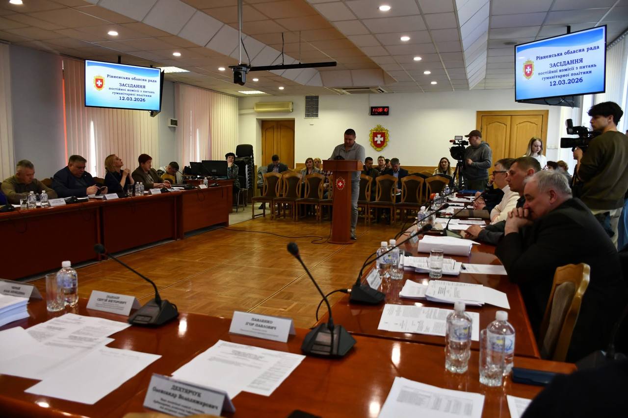 📌Сьогодні на засіданні постійної комісії обласної ради з питань гуманітарної політики депутати розглянули питання, яке викликає чимало запитань у жителів області, — щодо можливості проведення громадських обговорень подальшого функціонування спеціальних шкіл у смт Мізоч та селах Тучин, Чудель і Великі Межирічі.