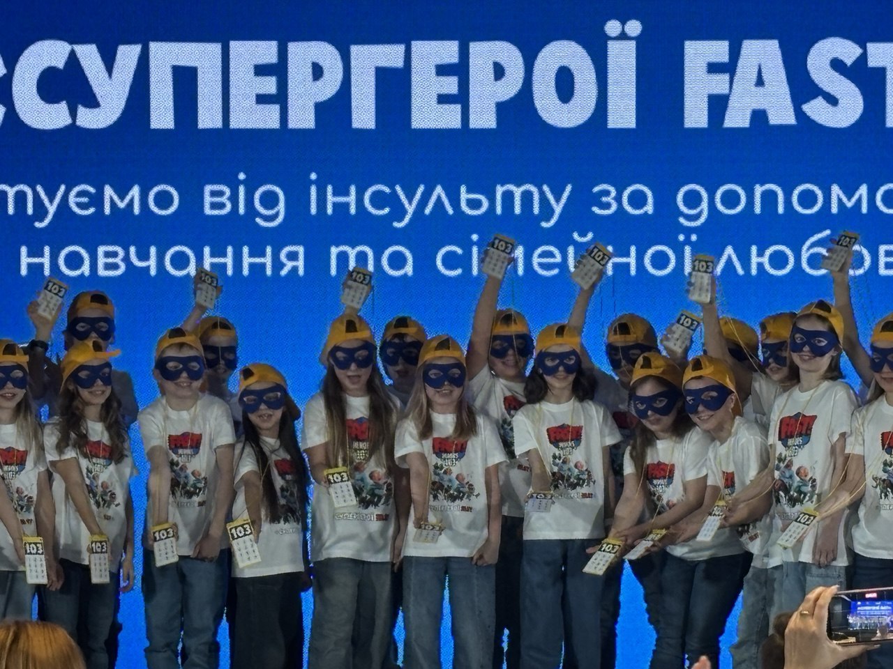 Освітяни Рівненщини долучилися до Національного форуму «Супергерої FAST»