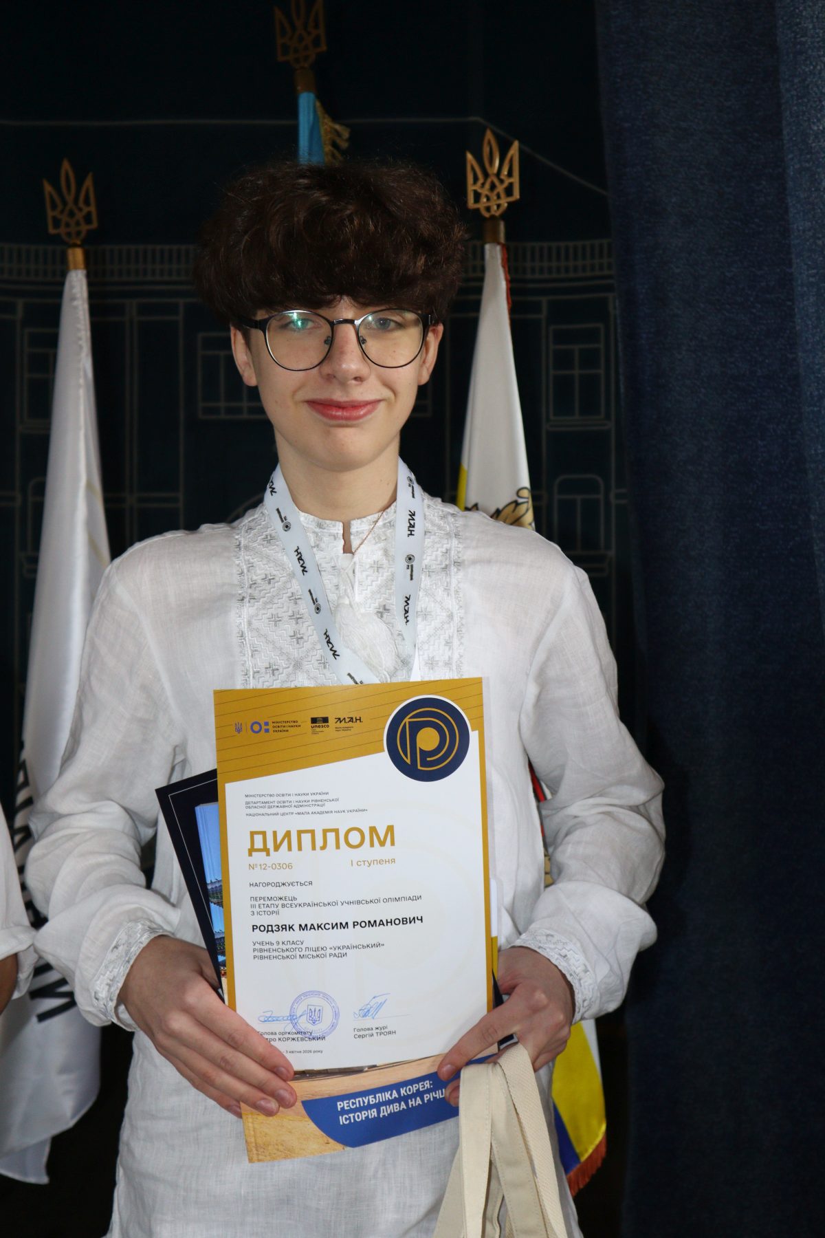 Рівненщина вітає своїх переможців-істориків! 🏆📜