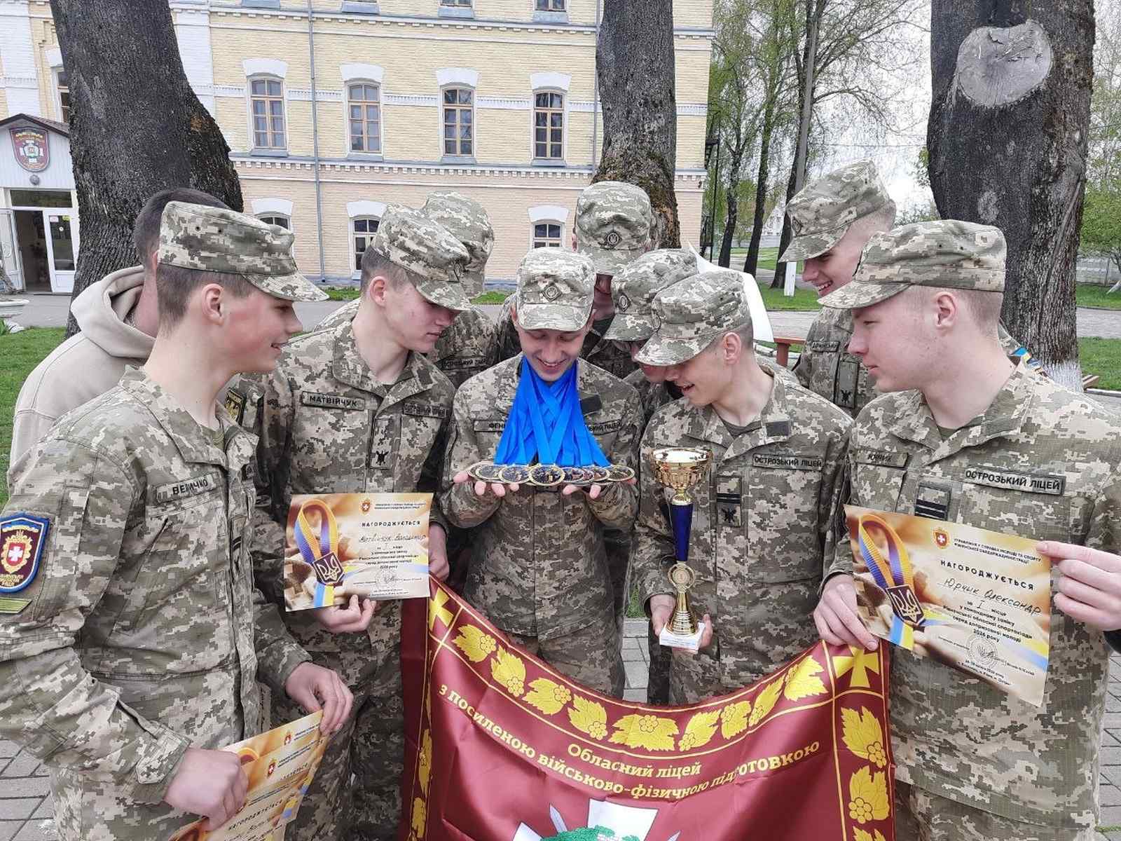 Чергова перемога: острозькі ліцеїсти стали кращими на обласній спартакіаді 🏆⚔️