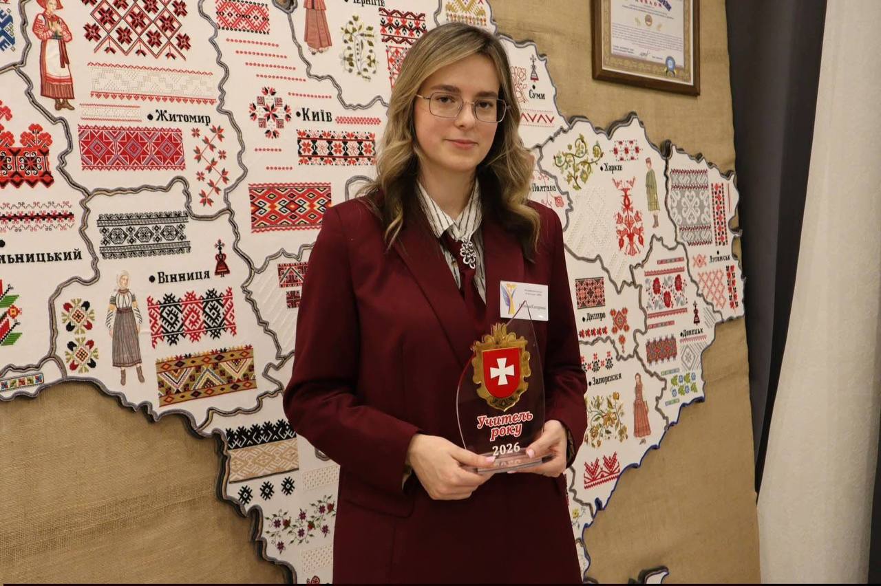 Рівненщина — у фіналі конкурсу «Учитель року – 2026»! 🏆