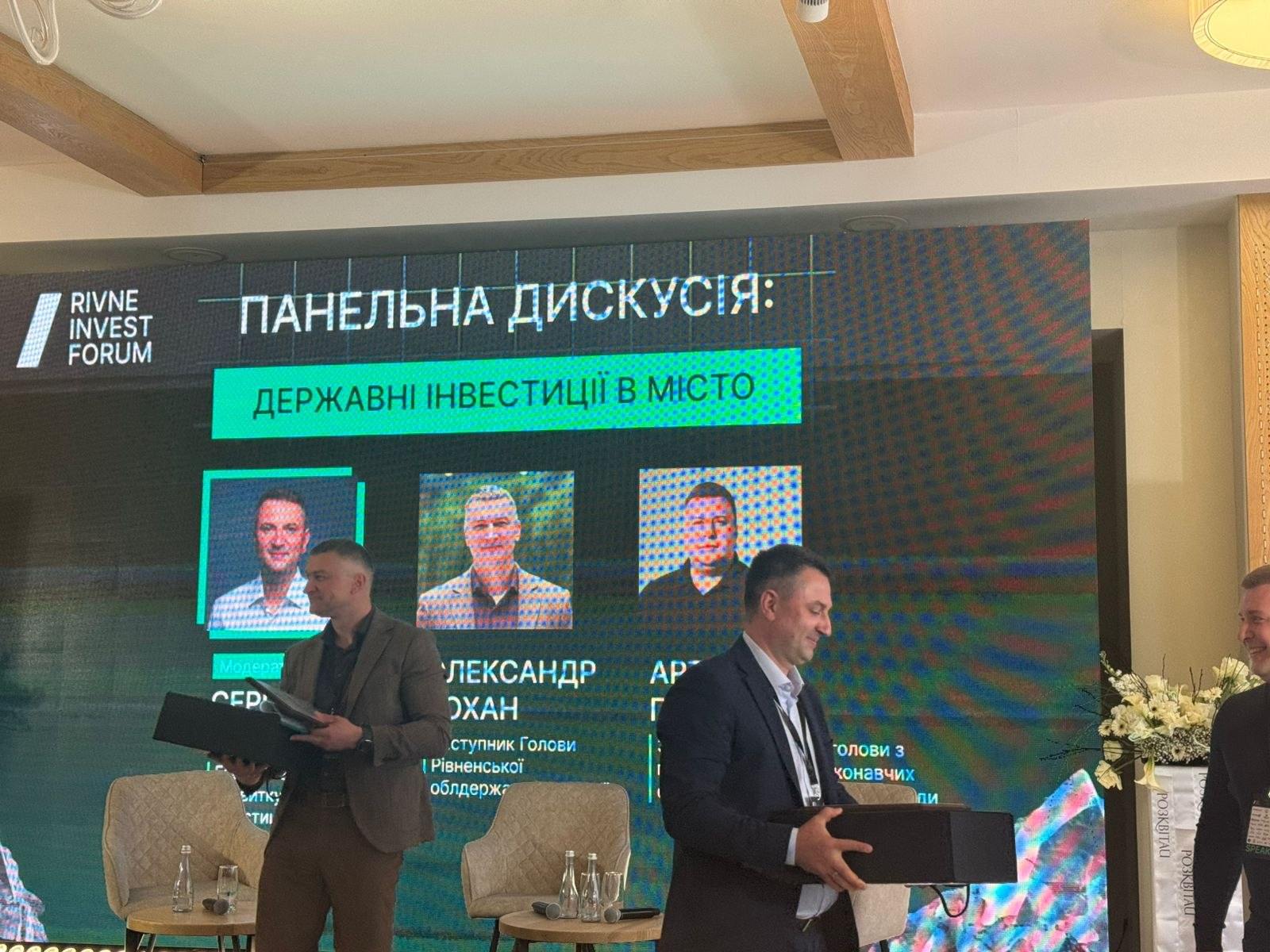 Рівненщина інвестиційна: розвиток бізнесу через синергію з освітою 📈