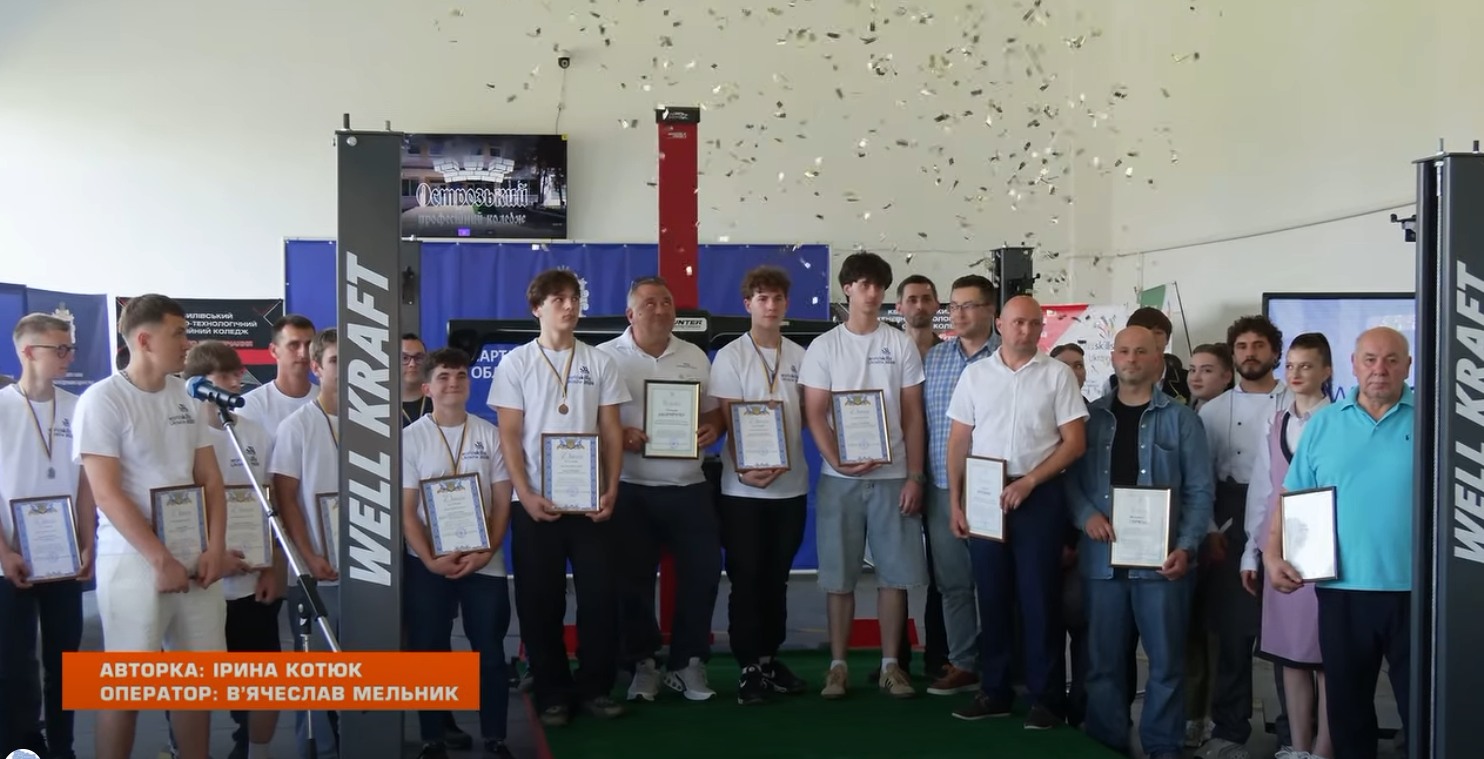 Конкурс молодих робітників: майстерність нового покоління
