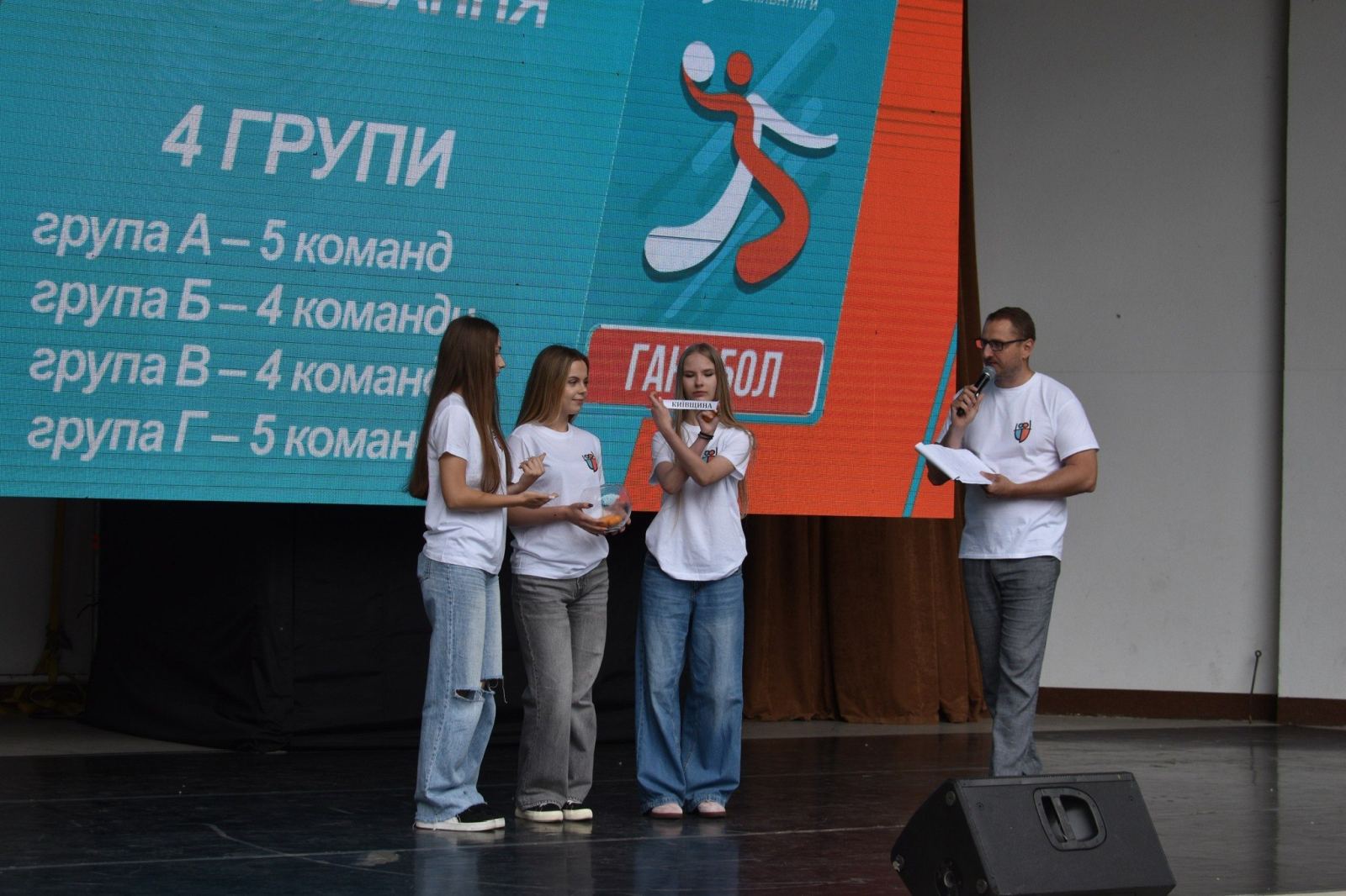 🏐 Рівненщина приймає фінал Всеукраїнських шкільних ліг з міні-гандболу!
